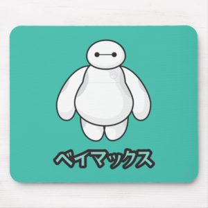 Baymax Green Graphic Mouse Pad