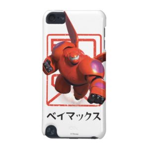 Baymax iPod Touch 5G Cover