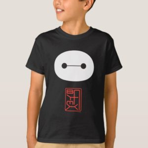 Baymax Seal T-Shirt