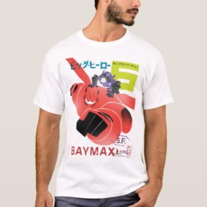 Hiro And Baymax Propaganda T-Shirt