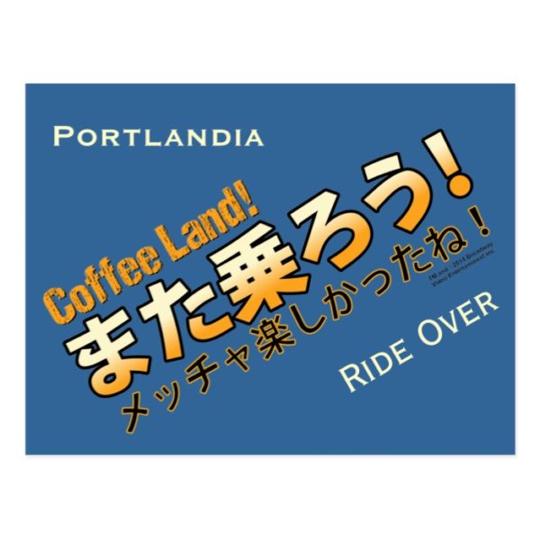 Coffee Land! Ride Over. Postcard