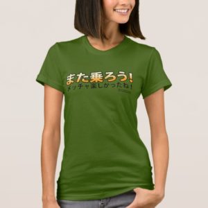 Coffee Land! Ride Over. T-Shirt